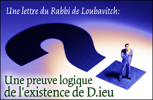 Une preuve logique de l'existence de D.ieu
