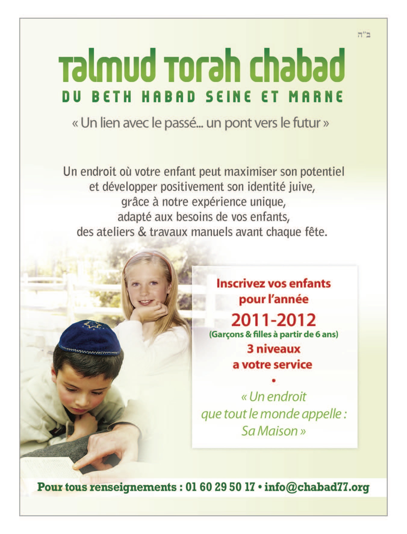 talmud torah chabad