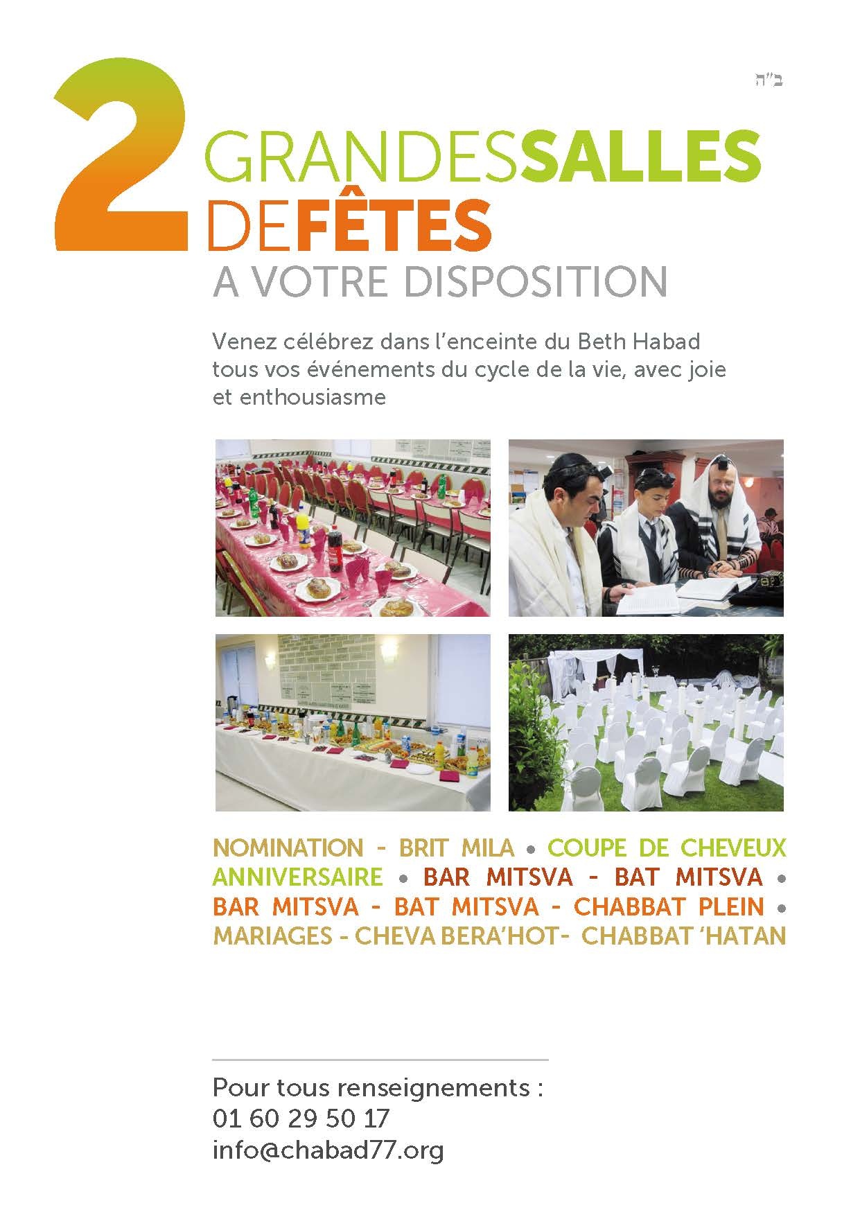 2 grandes salle de fetes