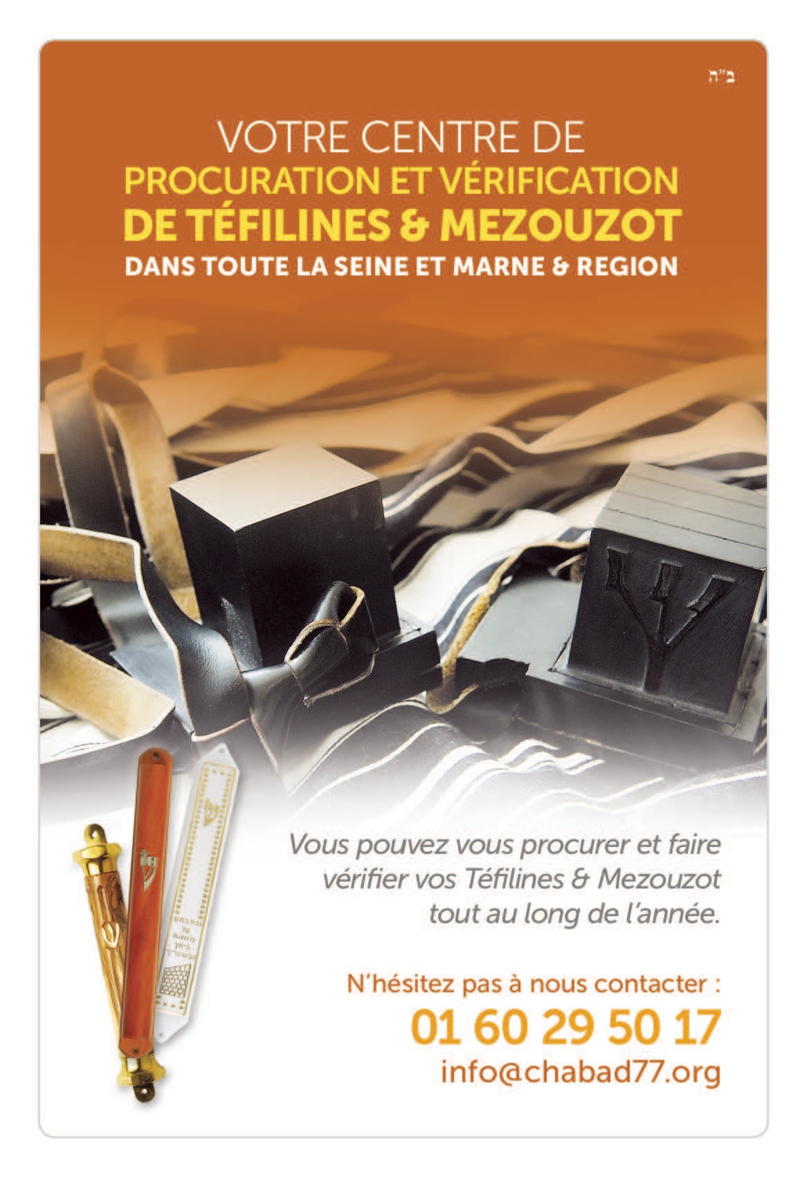 verification tefilin & mezouzot