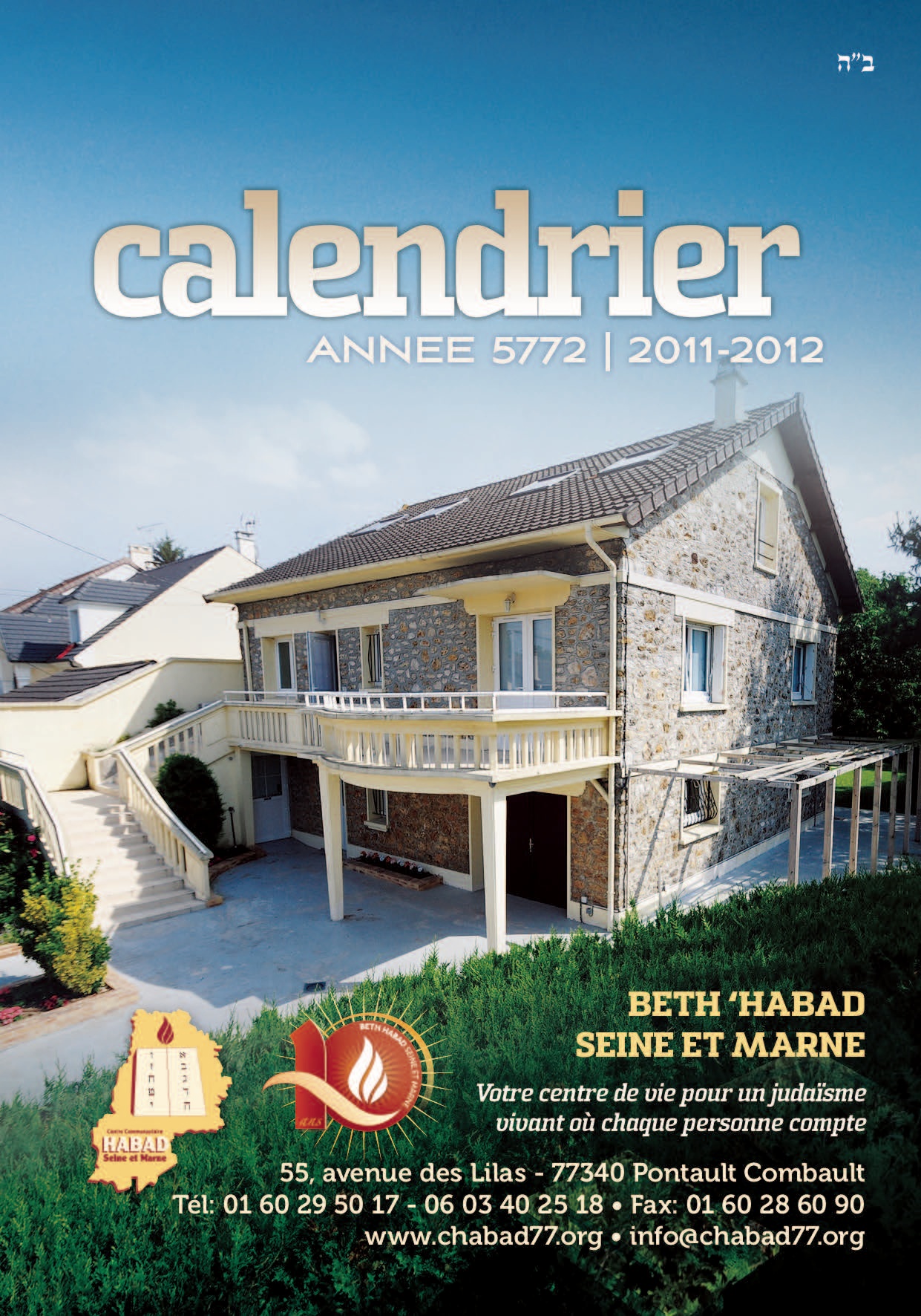 calendrier 2011/2012